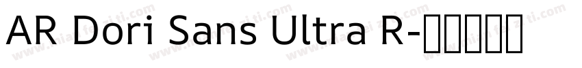 AR Dori Sans Ultra R字体转换